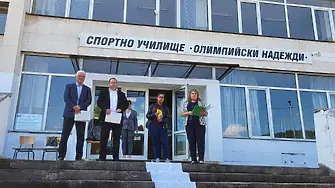 Конкурси за директори на 11 общински и държавни училища стартират в област Смолян