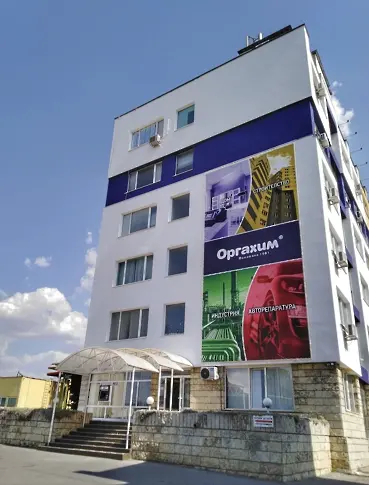 Позиция на Поликолор-Оргахим във връзка с данни от комплексна проверка на РИОСВ – Русе