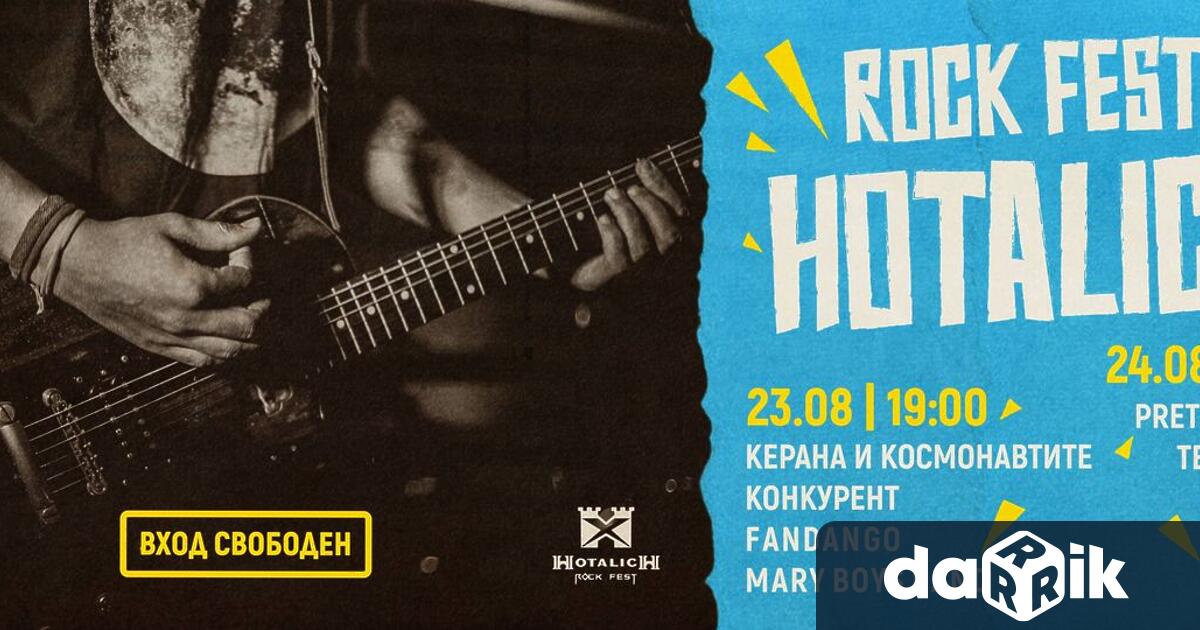 Навършваме първите 7 и ви каним да отпразнуваме заедно това