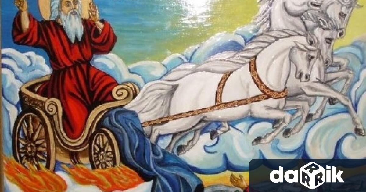 На днешната дата 20 юли по стар стил се почита