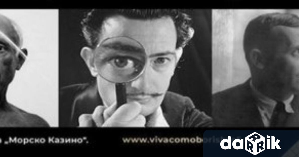 Ексклузивна изложба на графични творби от Пабло Пикасо Салвадор Дали