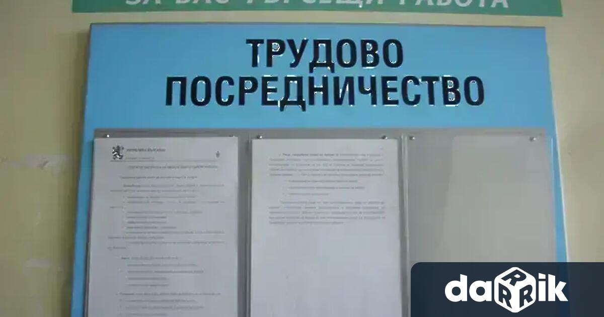 6 76 процента при 5 33 за страната е равнището на безработица