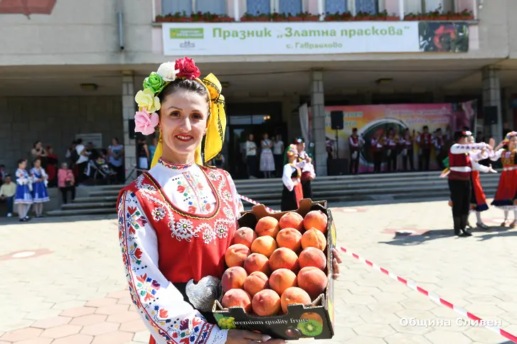 Жители от Сливенско и гости от страната и чужбина на празника „Златна праскова“ в Гавраилово