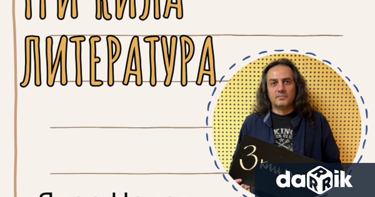 Лятото е тук с чисто ново съдържание Тази година решихме