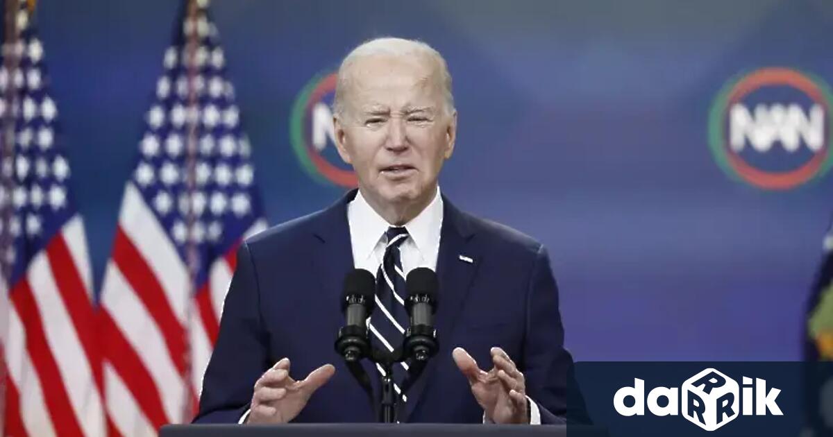 Президентът на САЩ Джо Байдън обяви че ще прекрати кандидатурата