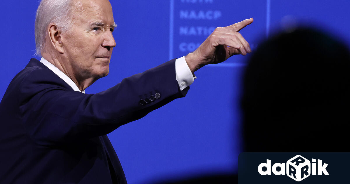 А дали казаха вече на Байдън че се оттегля от