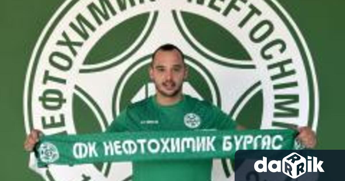 Футболистът на ФК Нефтохимик от сезон 2017 2018 година Даниел Стаматов