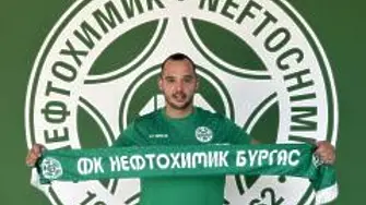 Даниел Стаматов е новото попълнение в редиците на ФК "Нефтохимик"
