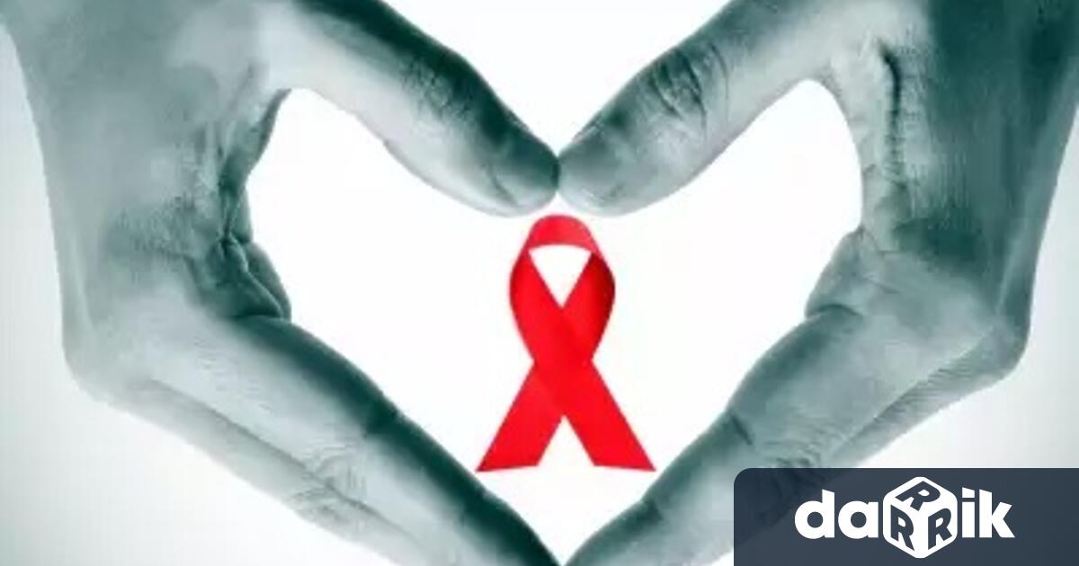 Доброволно безплатно и анонимно консултиране и изследване на ХИВс бърз