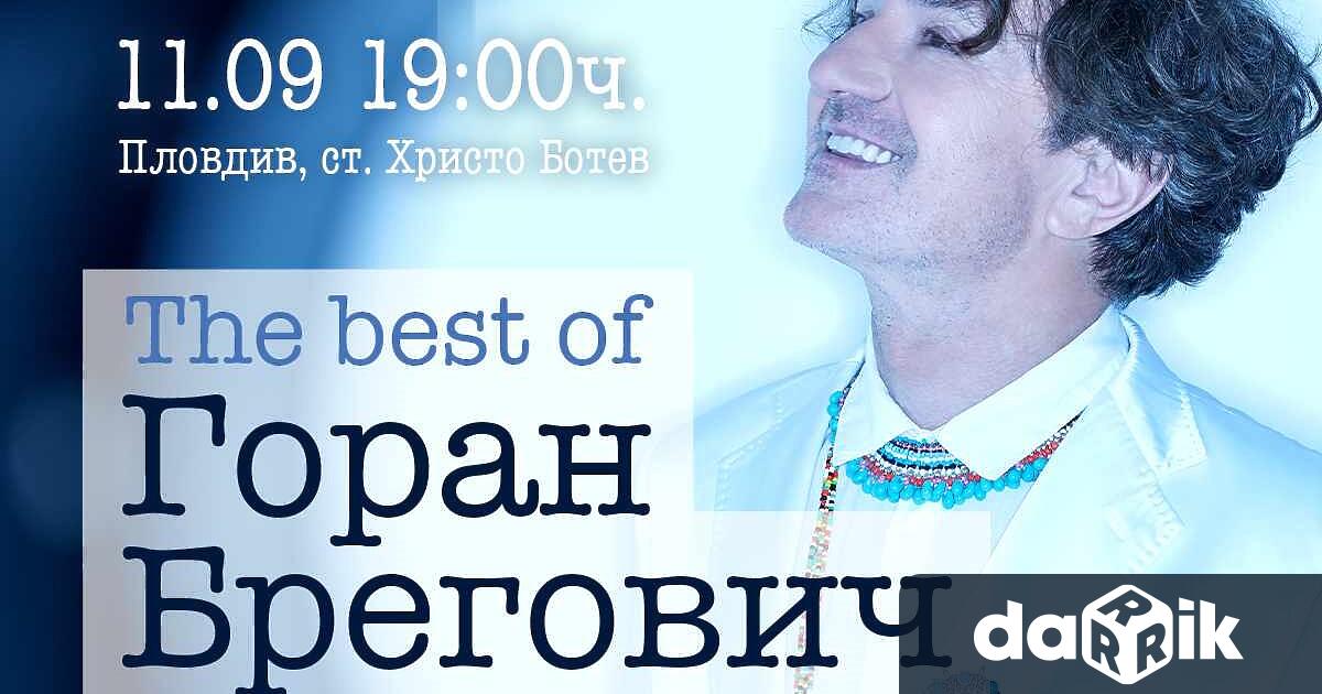 Ще бъде наистина лудо С това послание легендата на Балканската