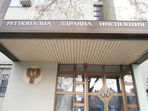 РЗИ-Плевен организира кампания за безплатни изследвания за хепатит B и С