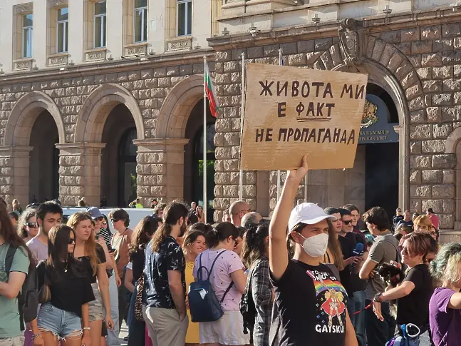 „Няма да мълчим“: Протест пред парламента срещу забраната на ЛГБТ пропаганда в училище