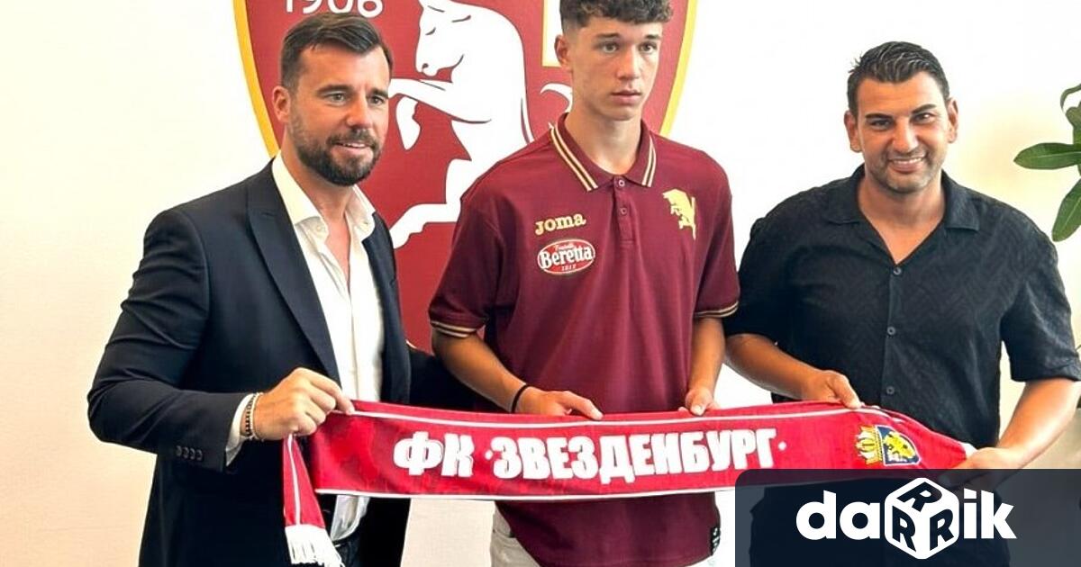 16 годишният футболист от Бургас Борислав Пенков официално преминава в италианския