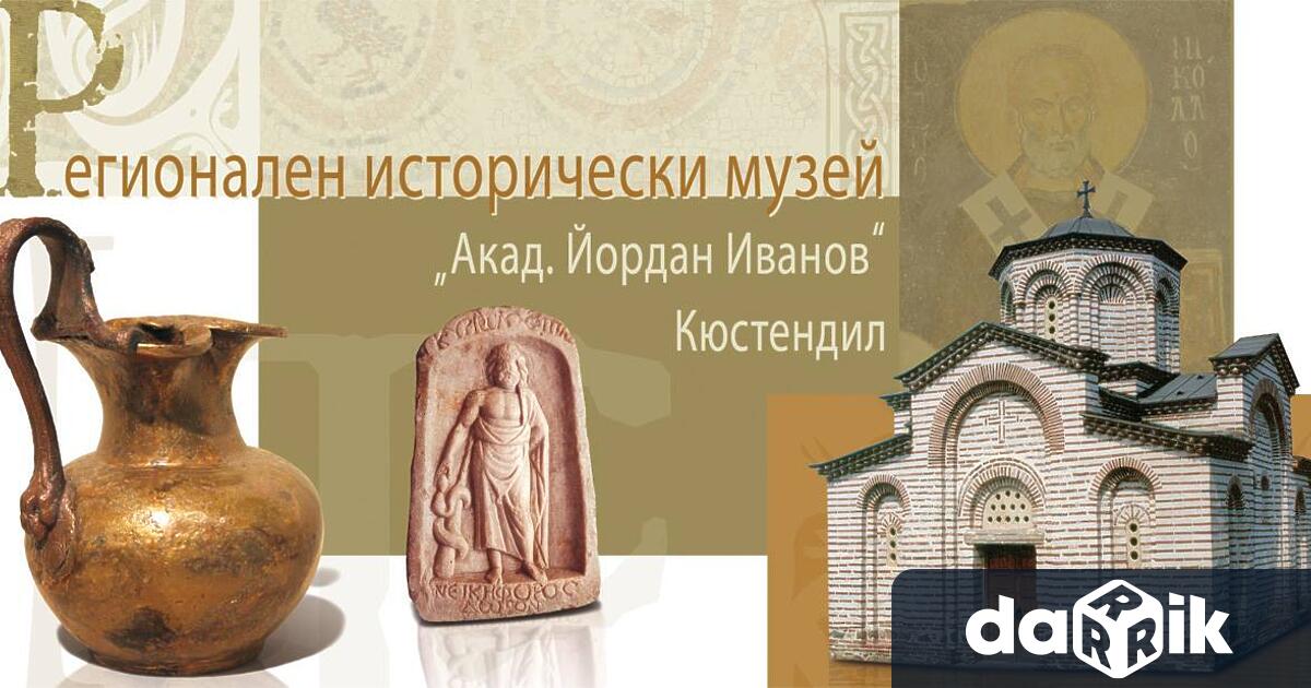 По повод Международния ден на младежта с безплатен вход до