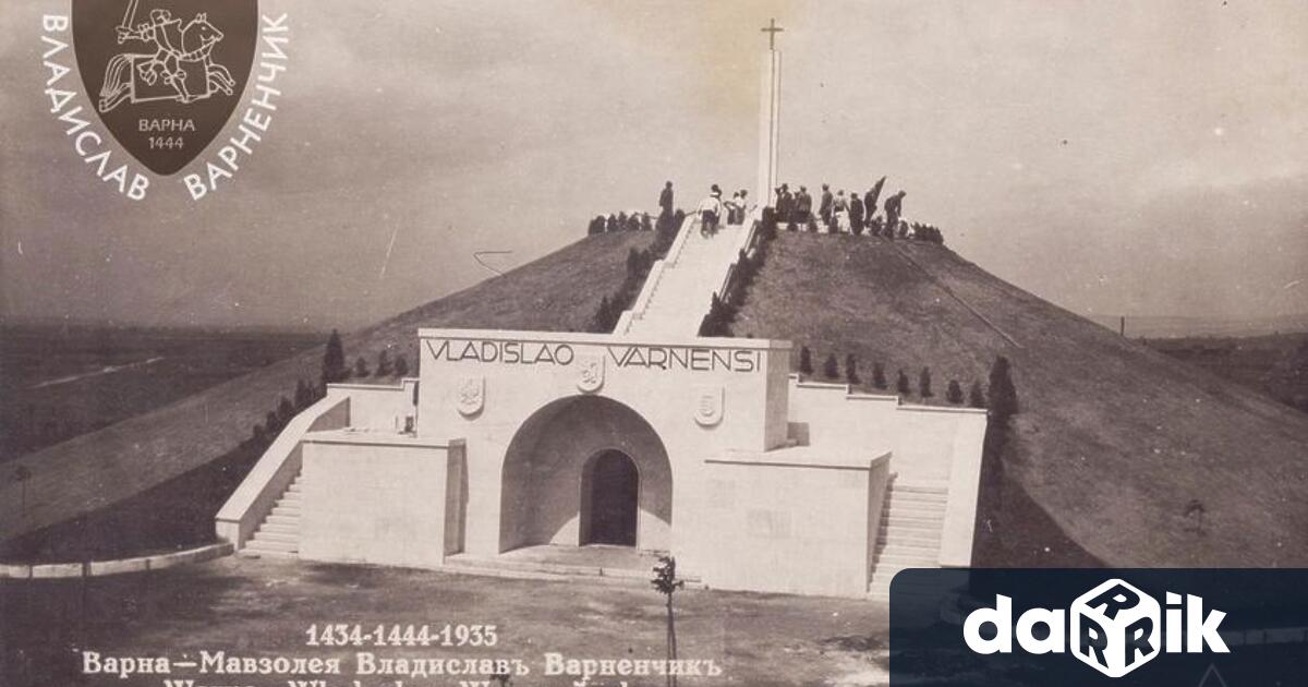 Днес се навършват 89 години от откриването във Варна на