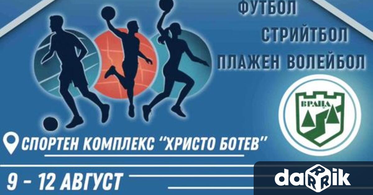 В навечерието на Деня на младежта местната администрация на Враца