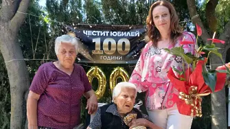 Баба Стилияна от с. Новград отпразнува 100-годишен юбилей