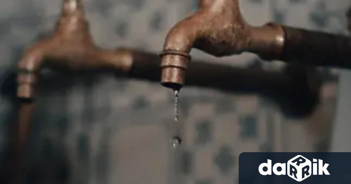 Водоподаването в Симеоновград е нарушено заради засушаване и недостиг на