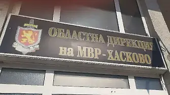 Иззеха 532 ментета от търговски обект в Хасково