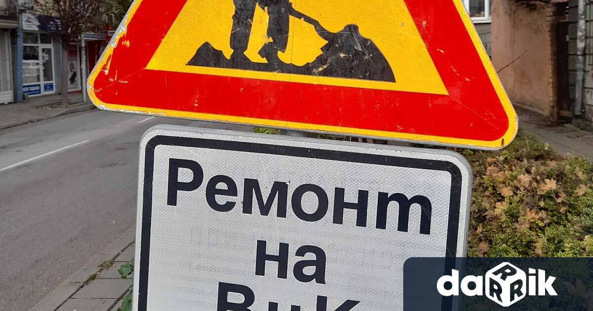 Временна организация на движението се въведжда от днес до 30