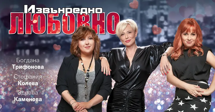 Културният афиш на Плевен за тази седмица - 12-16 август