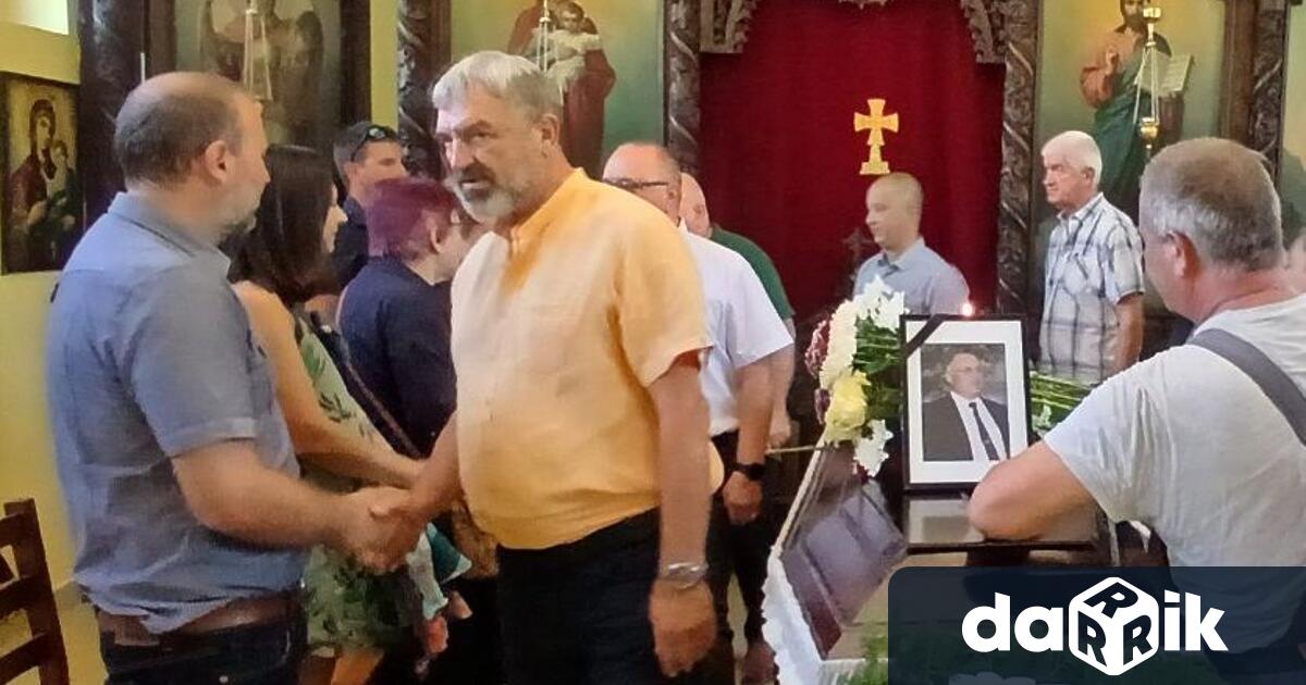 Десетки роднини приятели и колеги дойдоха в параклиса на гробищен