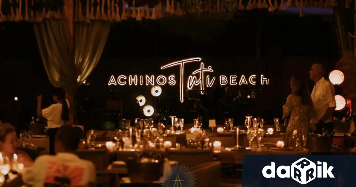 при който българи предизвикаха масов бой и влязоха в