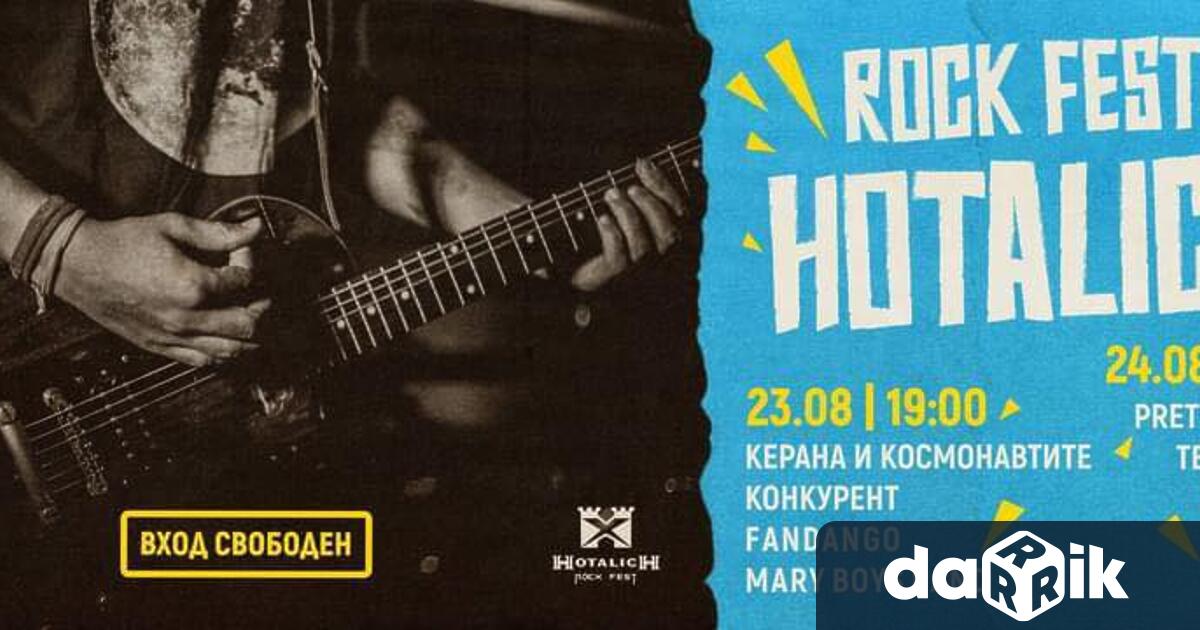 Навършваме първите 7 и ви каним да отпразнуваме заедно това