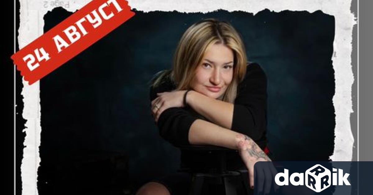 На 24 август събота ще пренесем вкусовите си рецептори в