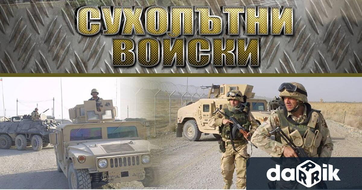 Със заповед № 3РД 1119 08 08 2024 г на командира на Сухопътните войски