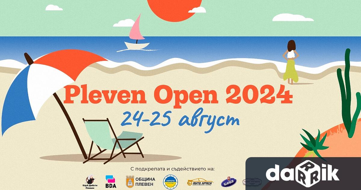 Плевен става домакин нанационално състезание по дебатиPlevenOpen 2024 В инициативата се включват20