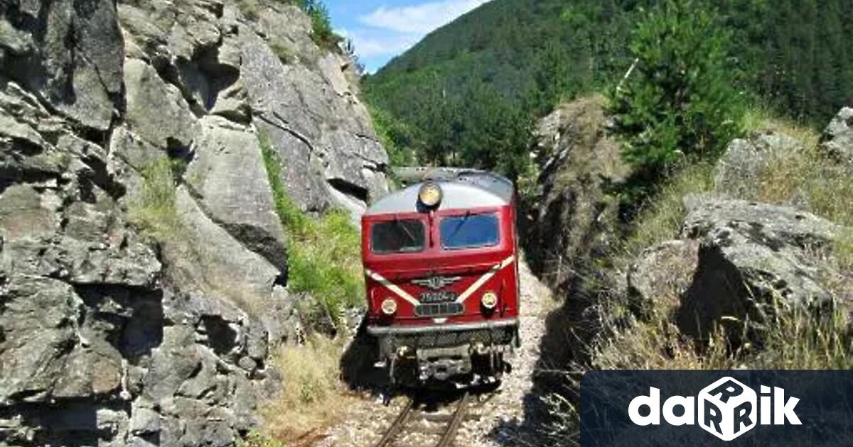 Временно част от влаковете по Родопската теснолинейка по направлението Септември