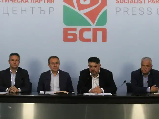  фотография: пресцентър на Българска социалистическа партия 