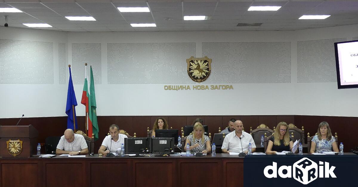 Общински съвет Нова Загора проведе своето петнадесето заседание В хода на