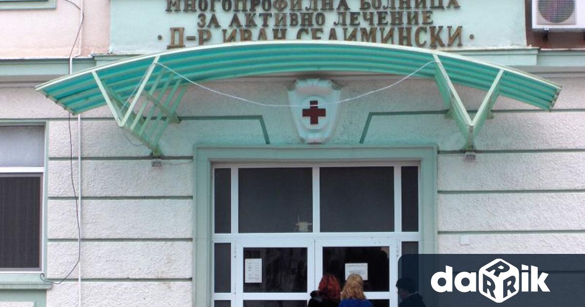 МБАЛ Д р Иван Селимински Сливен обявява конкурс за лекари специализанти и