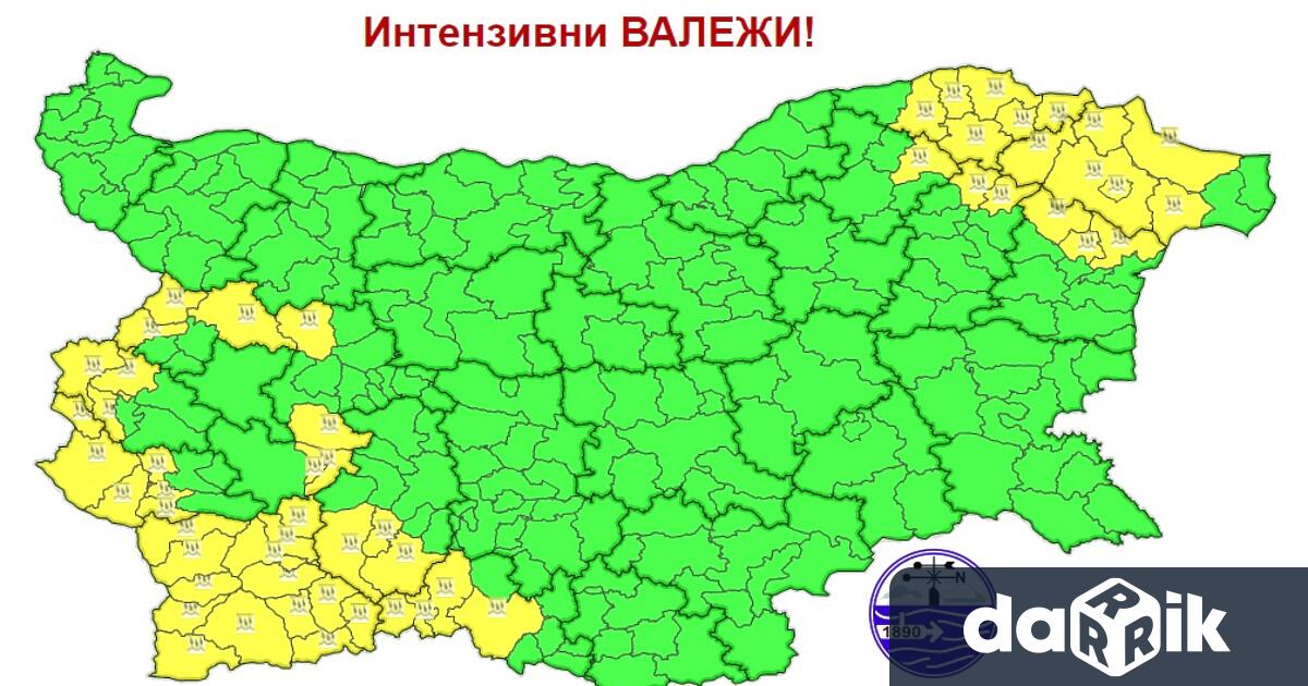 Втори ден поред с жълт код за интензивни валежи във