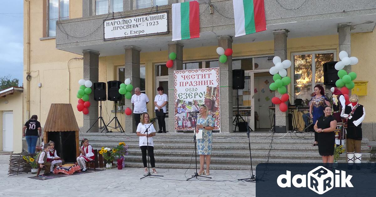 Уважаеми жители и гости на с Езеро честит празник От