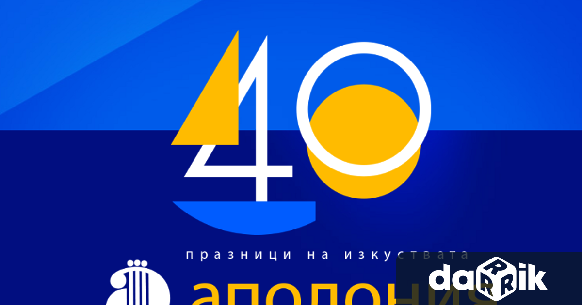 Президентът Румен Радев се очаква утре в Созопол за откриването