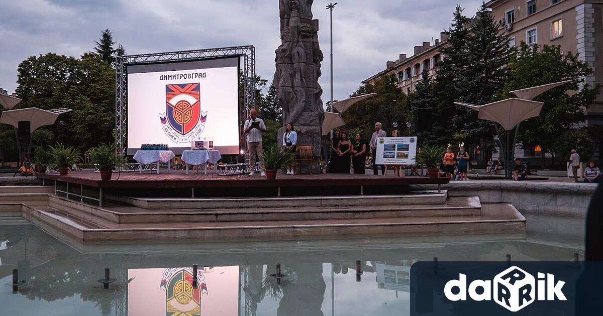 Конкурс за снимки Естествената палитра на Димитровград организира общинският Детски