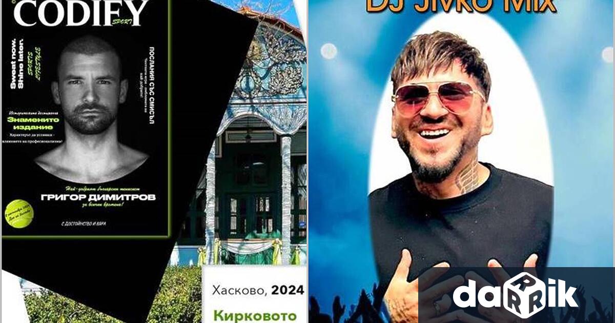 Голямото градско DJ парти с Френската техно чело група VLTN2 –