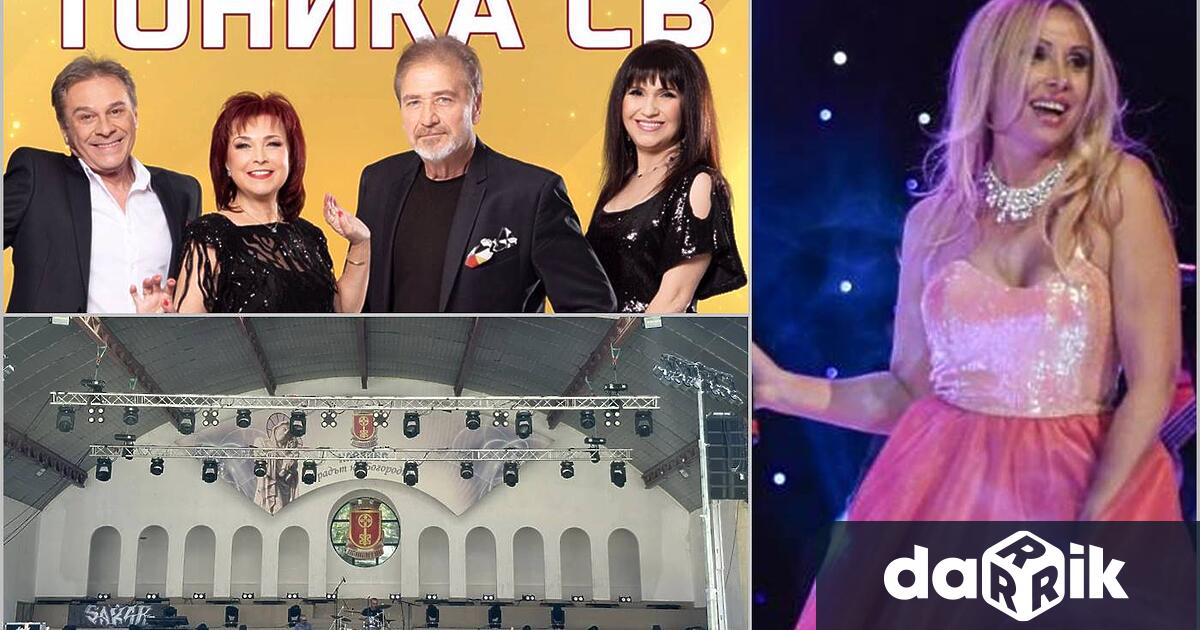 Вечер на вечните български песни в Хасково е мотото на