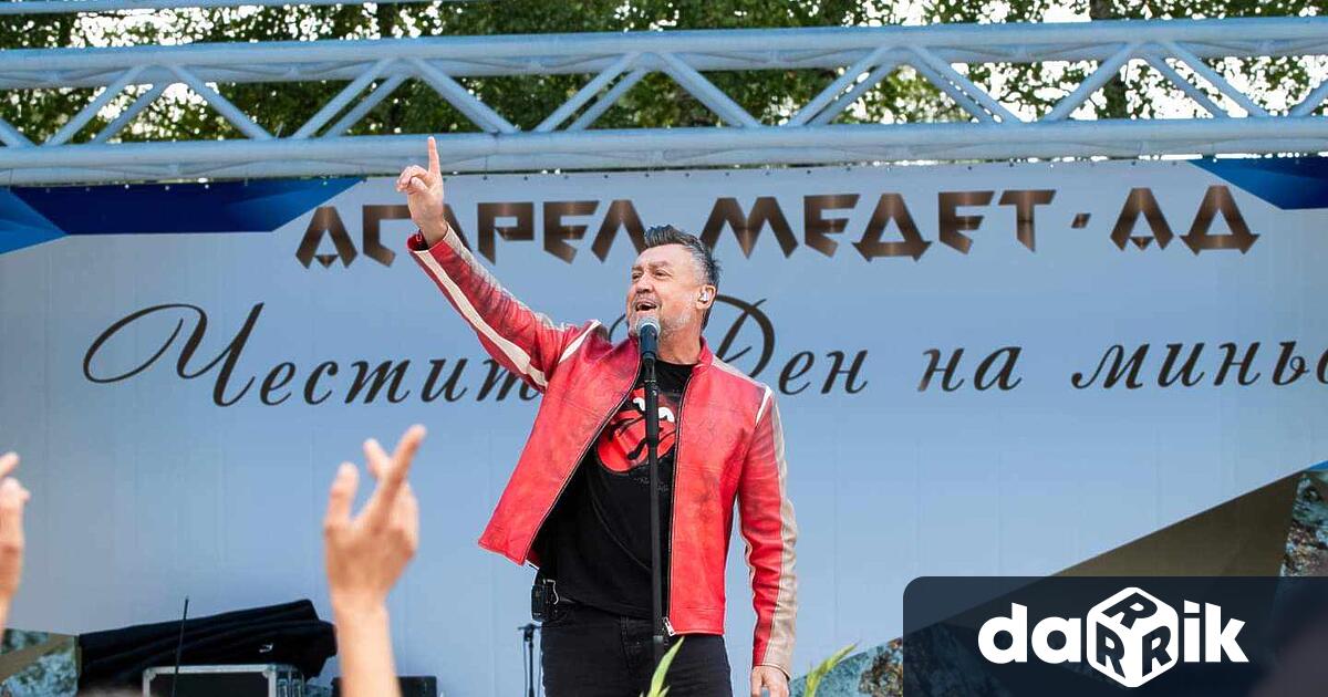 Хиляди работници и служители в Асарел Медет пенсионери от дружеството както