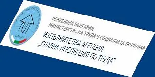 22 септември се компенсира с допълнителен почивен ден