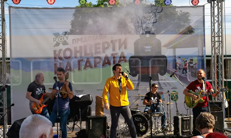  „ Концерти на гарата “ и в Пловдив 