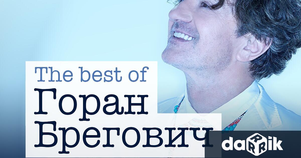 Планираният концерт на стадион Христо Ботев The best of