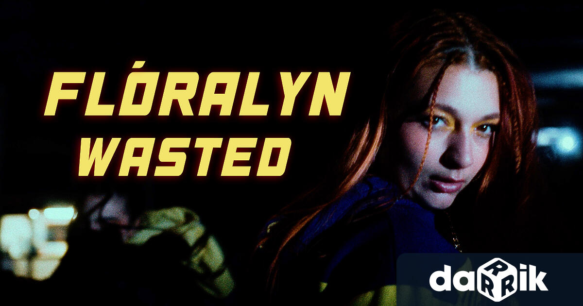 Изгубени спомени Изгубени сутрини Изгубени в забавлението на нощта изгубваме