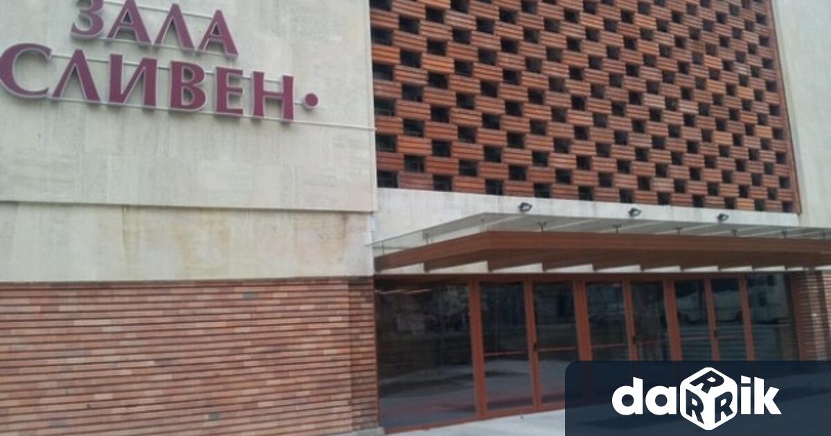 Творческа академия започва в Сливен от 5 септември съобщиха от