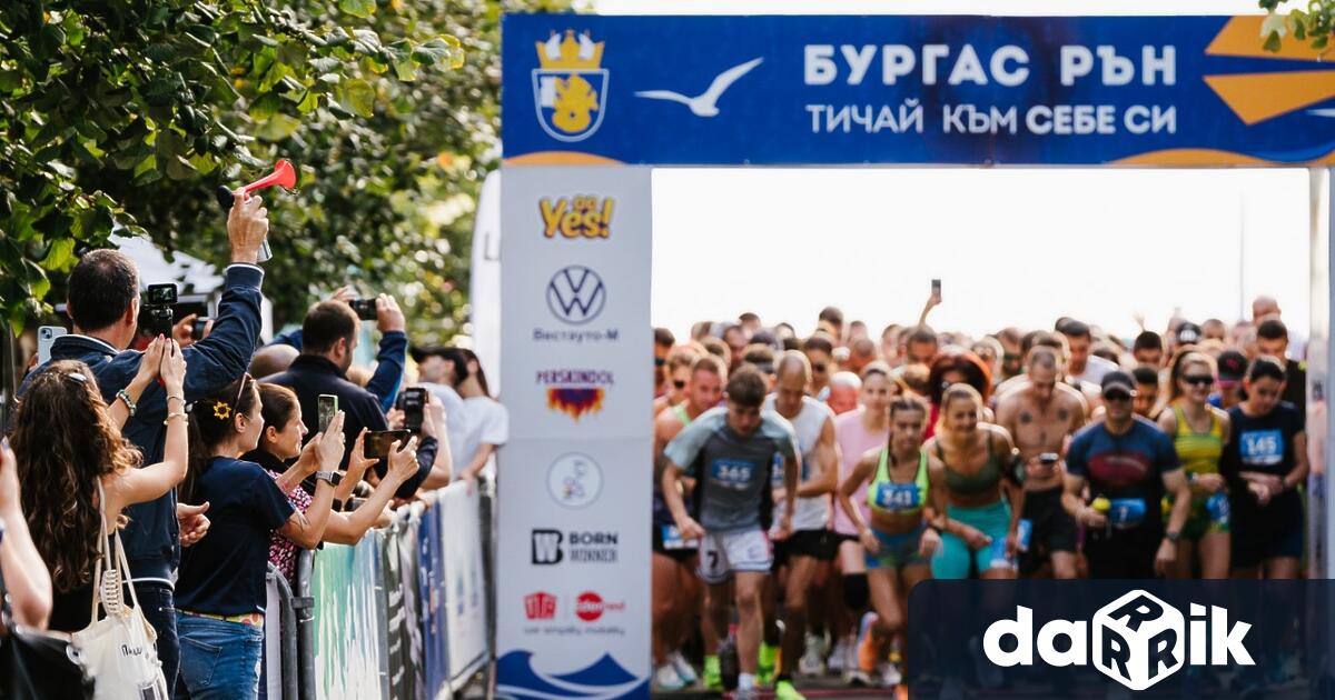 Седмото издание на Бургас Рън ще се проведе на 15