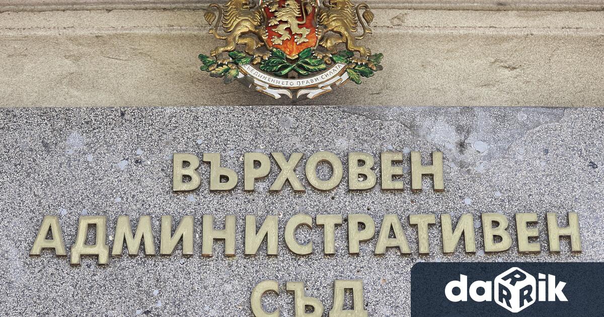 Две дела по жалби на ДПС срещу отказ на Централната