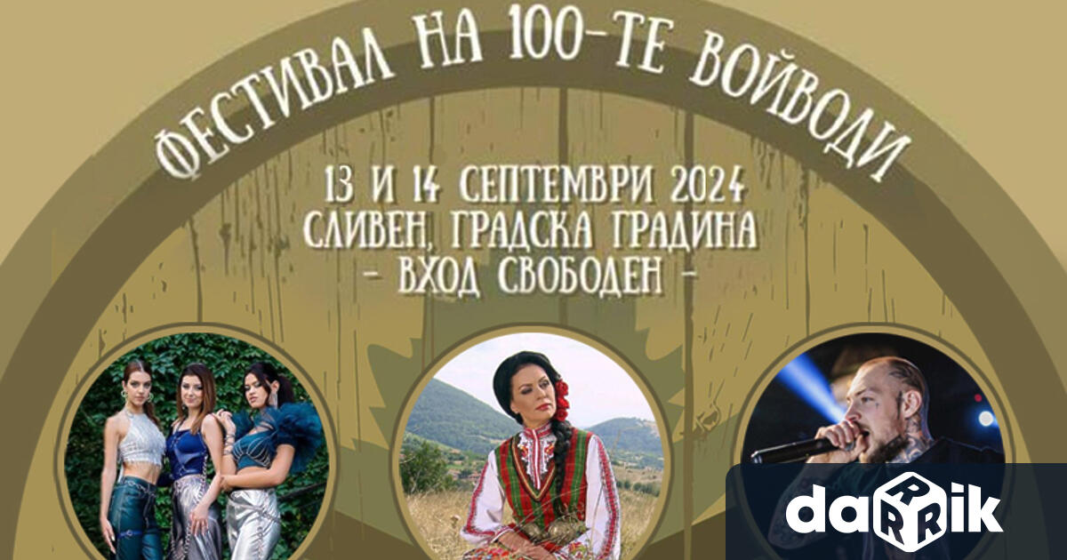 20 местни производители ще участват в поредното издание на фестивала